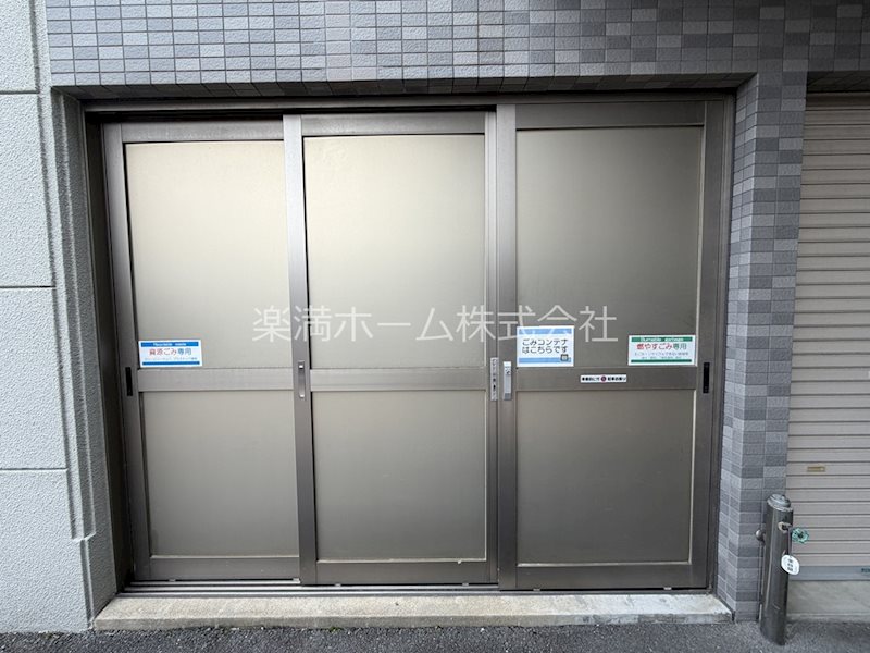 リージョン御池 その他共有部分