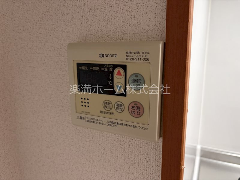 リージョン御池 その他設備