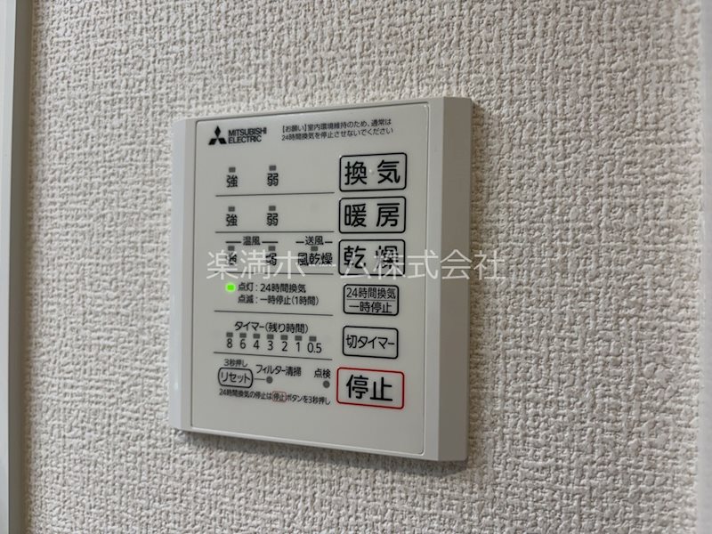 D-ROOM西院小米 その他設備
