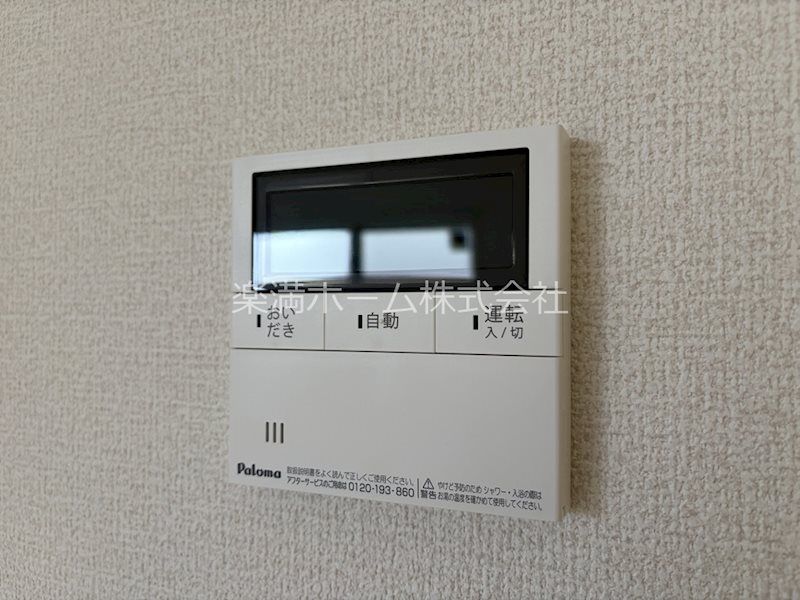 D-ROOM西院小米 その他設備