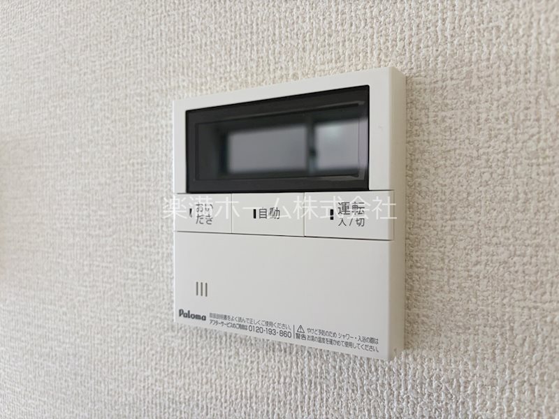 D-ROOM西院小米 その他設備