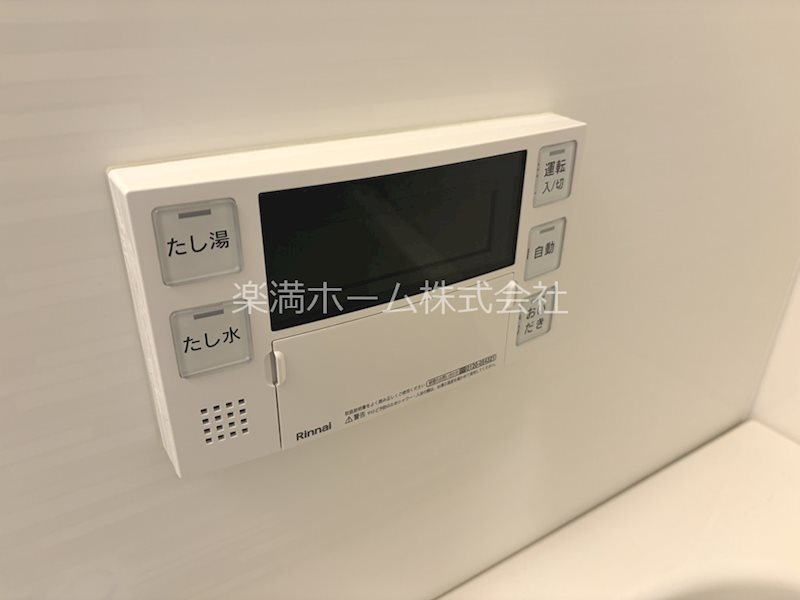 メゾン太秦 その他設備