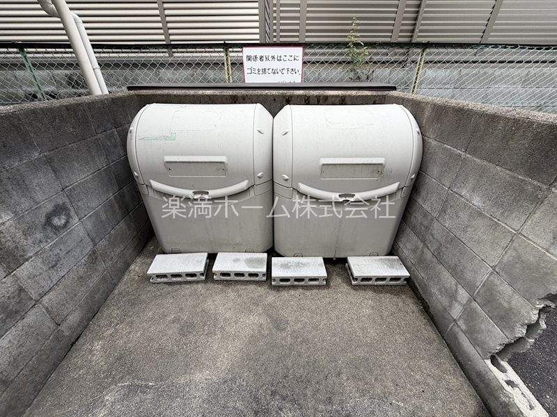 メゾン太秦 その他共有部分