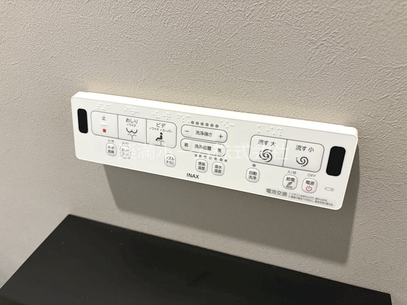 メゾン太秦 その他設備