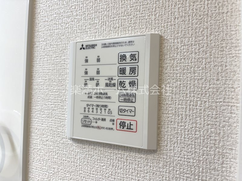 D-ROOM西院小米 その他設備