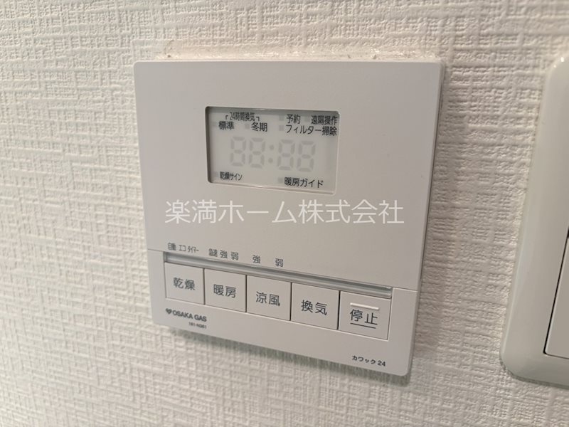 ユニーブル京都紫野 その他設備