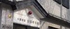 ユニーブル京都紫野 警察署・交番