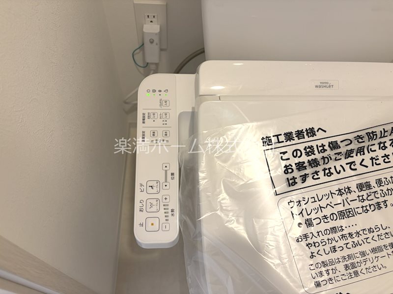 リシュドール梅小路 その他設備