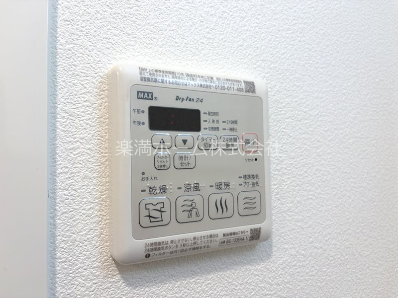 アドバンス京都烏丸町 その他設備