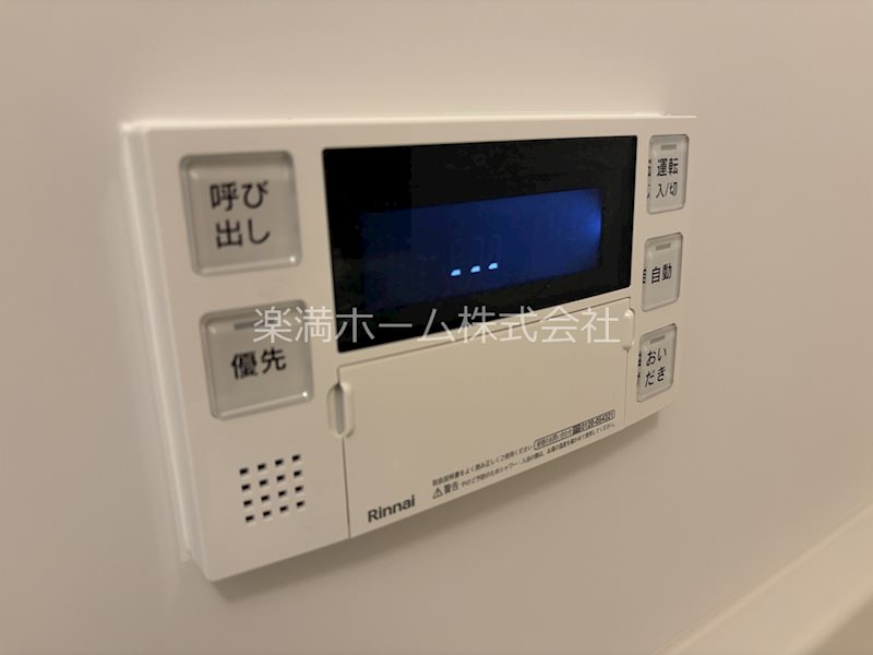 リシュドール梅小路 その他設備
