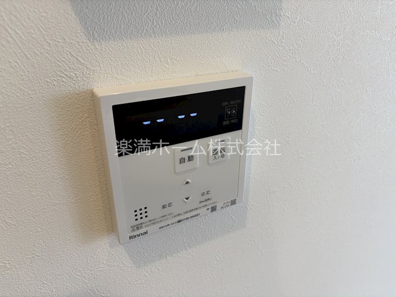 リシュドール梅小路 その他設備