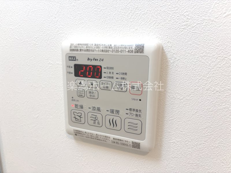 リシュドール梅小路 その他設備