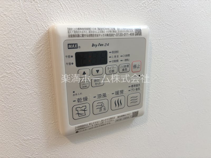 リシュドール梅小路 その他設備