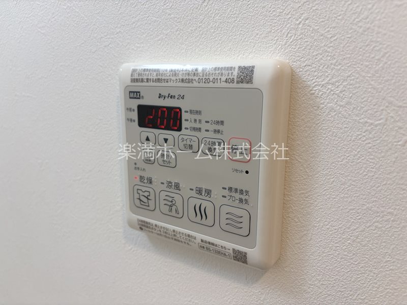 リシュドール梅小路 その他設備