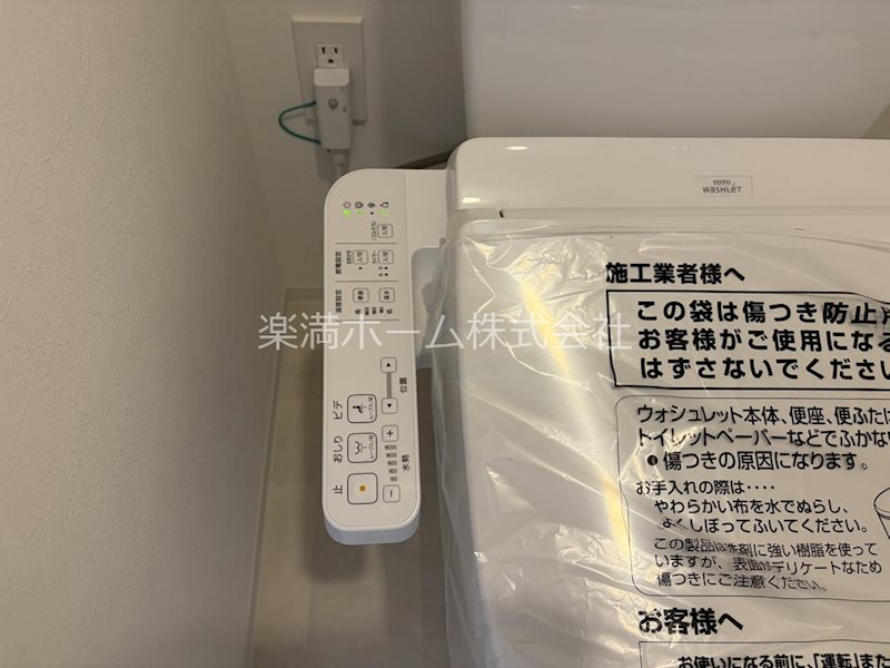 リシュドール梅小路 その他設備