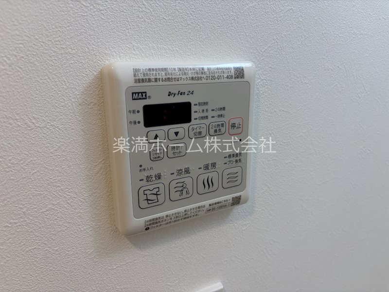 リシュドール梅小路 その他設備