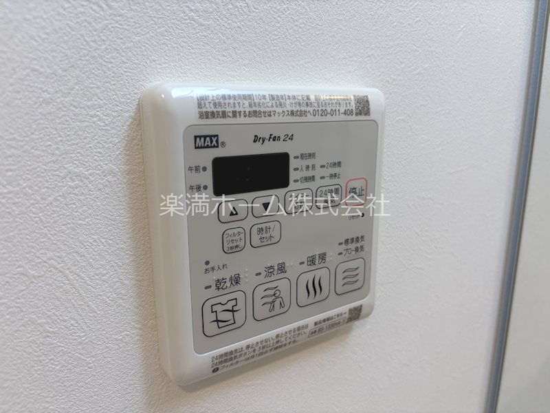 リシュドール梅小路 その他設備