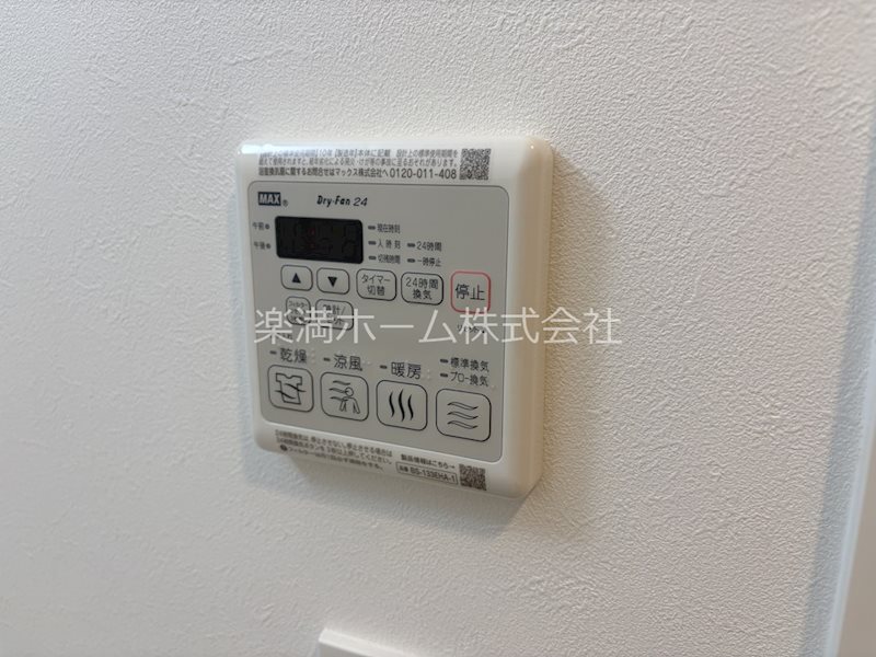リシュドール梅小路 その他設備