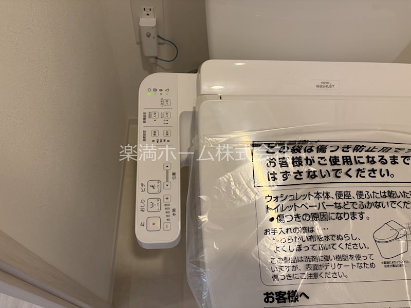 リシュドール梅小路 その他設備