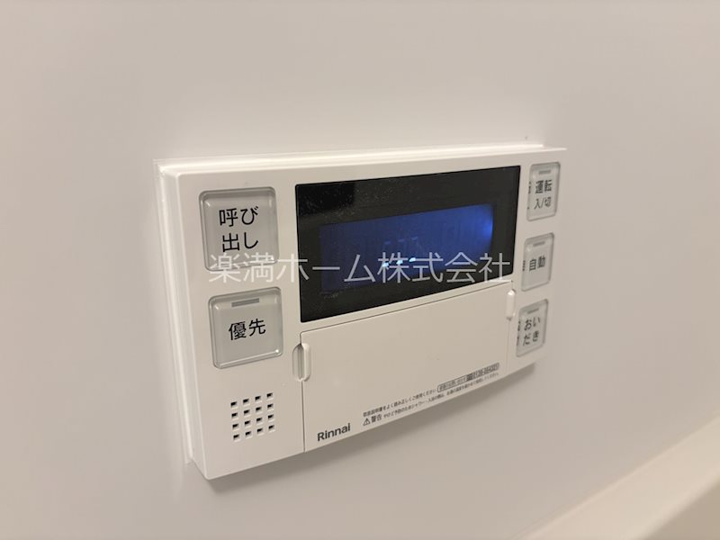リシュドール梅小路 その他設備
