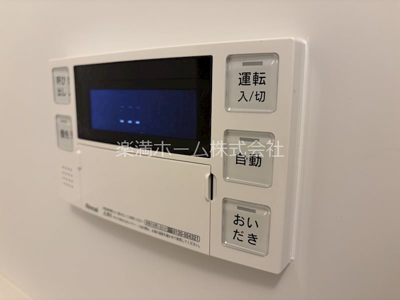 リシュドール梅小路 その他設備