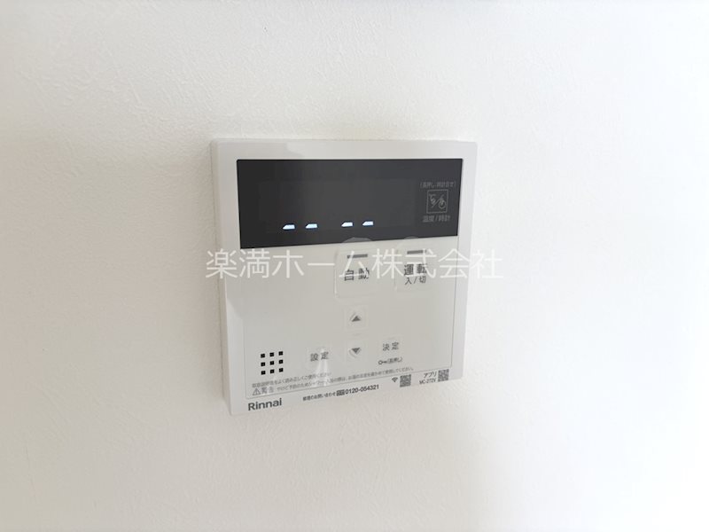リシュドール梅小路 その他設備