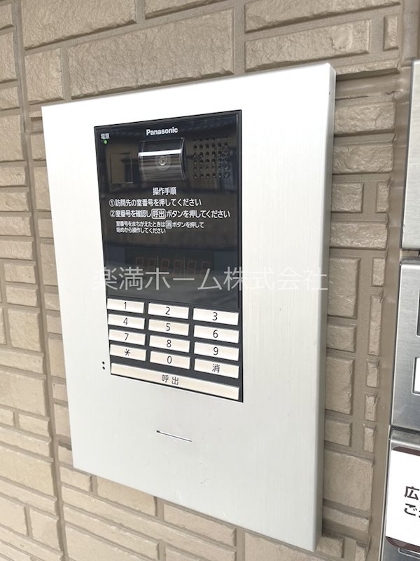 ドムール嵯峨A棟 セキュリティ