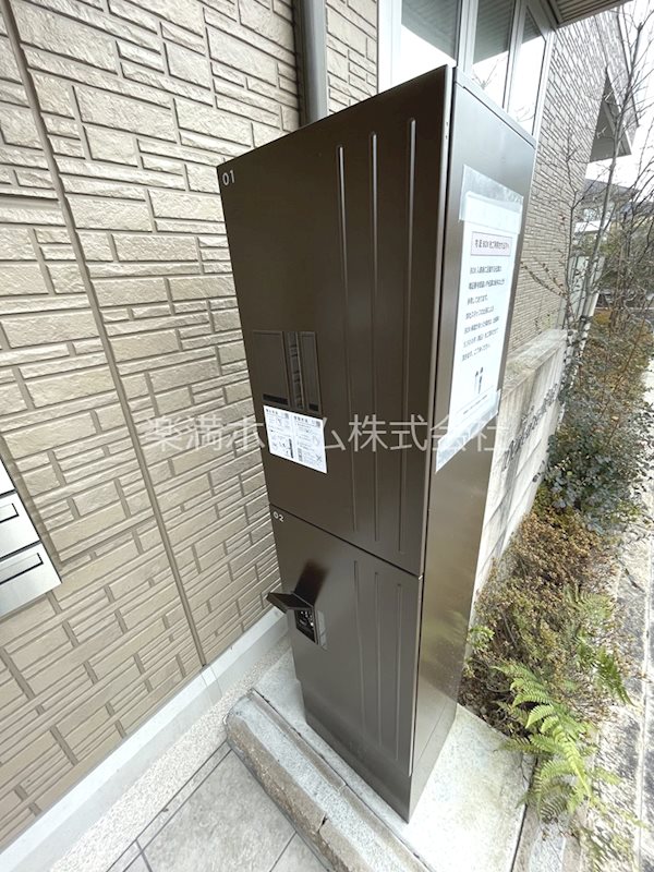 ドムール嵯峨A棟 その他共有部分
