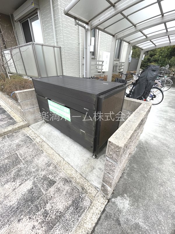 ドムール嵯峨A棟 その他共有部分