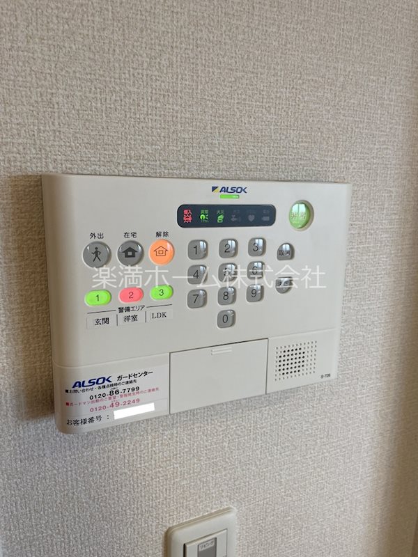 ドムール嵯峨A棟 セキュリティ