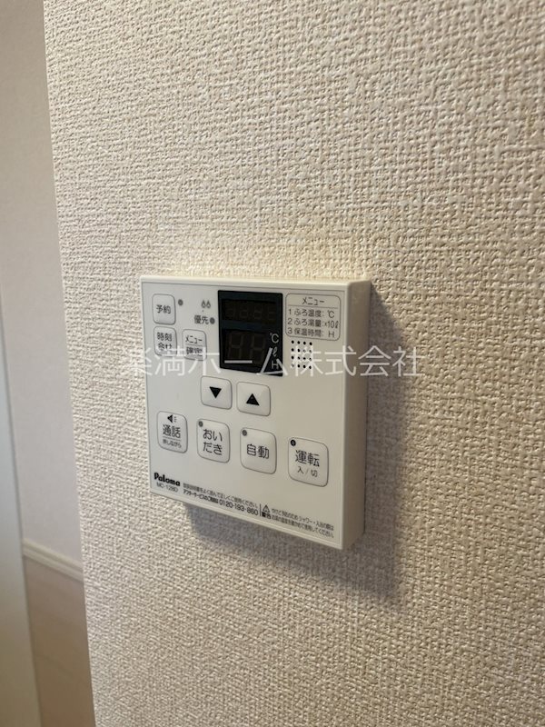 ドムール嵯峨A棟 その他設備