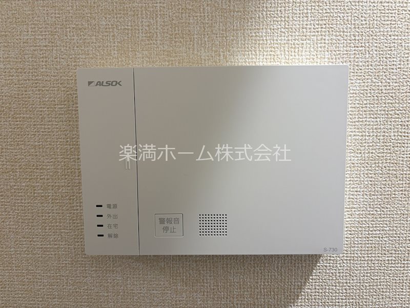 TORISIA殿城 セキュリティ