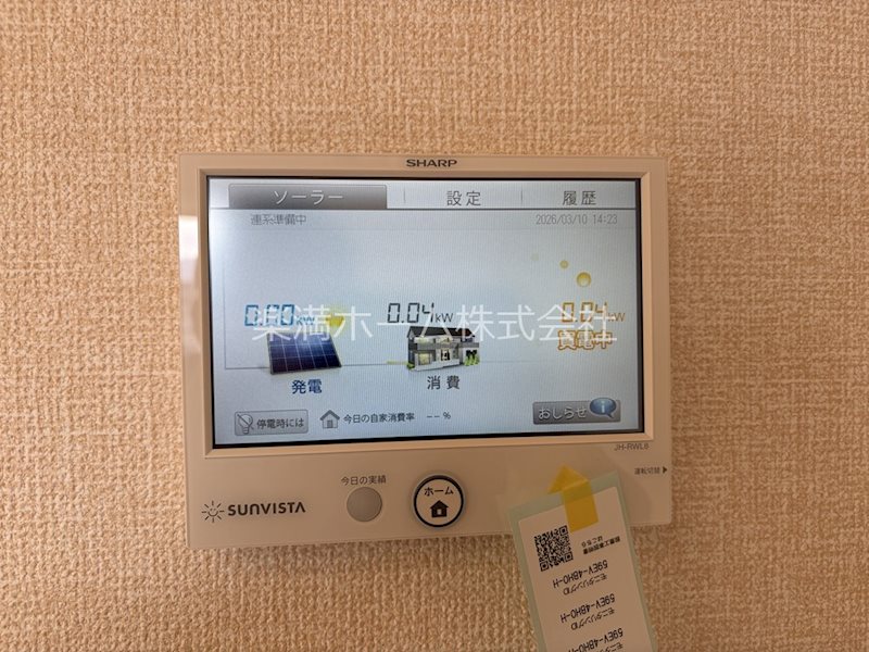 TORISIA殿城 その他設備
