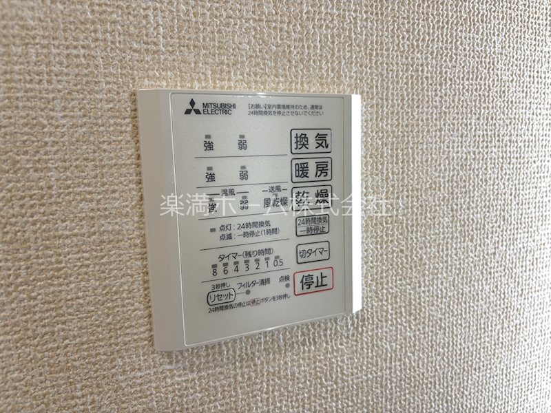 TORISIA殿城 その他設備