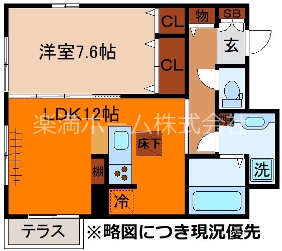 シャラロステ 間取り