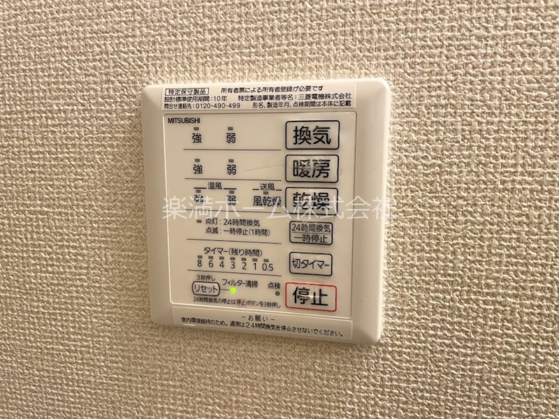 シャラロステ その他設備
