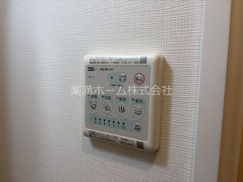 シエーナグランデ四条烏丸 その他設備