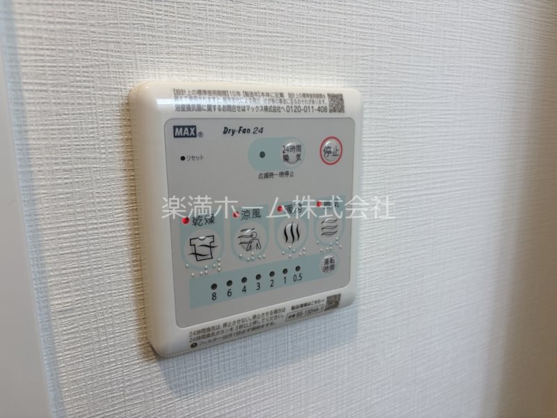 シエーナグランデ四条烏丸 その他設備