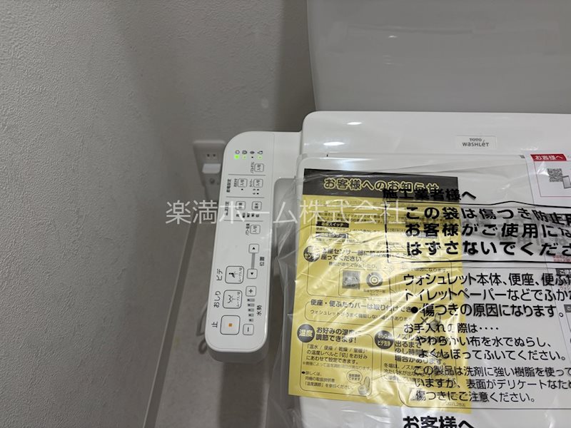 墨染コーポ その他設備