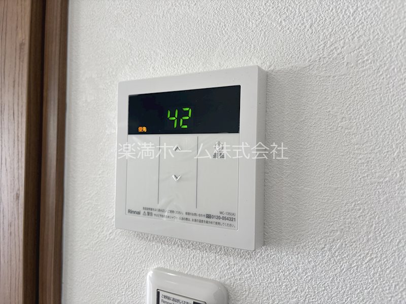 墨染コーポ その他設備
