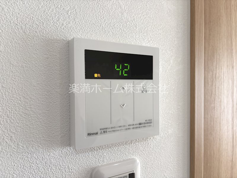 墨染コーポ その他設備