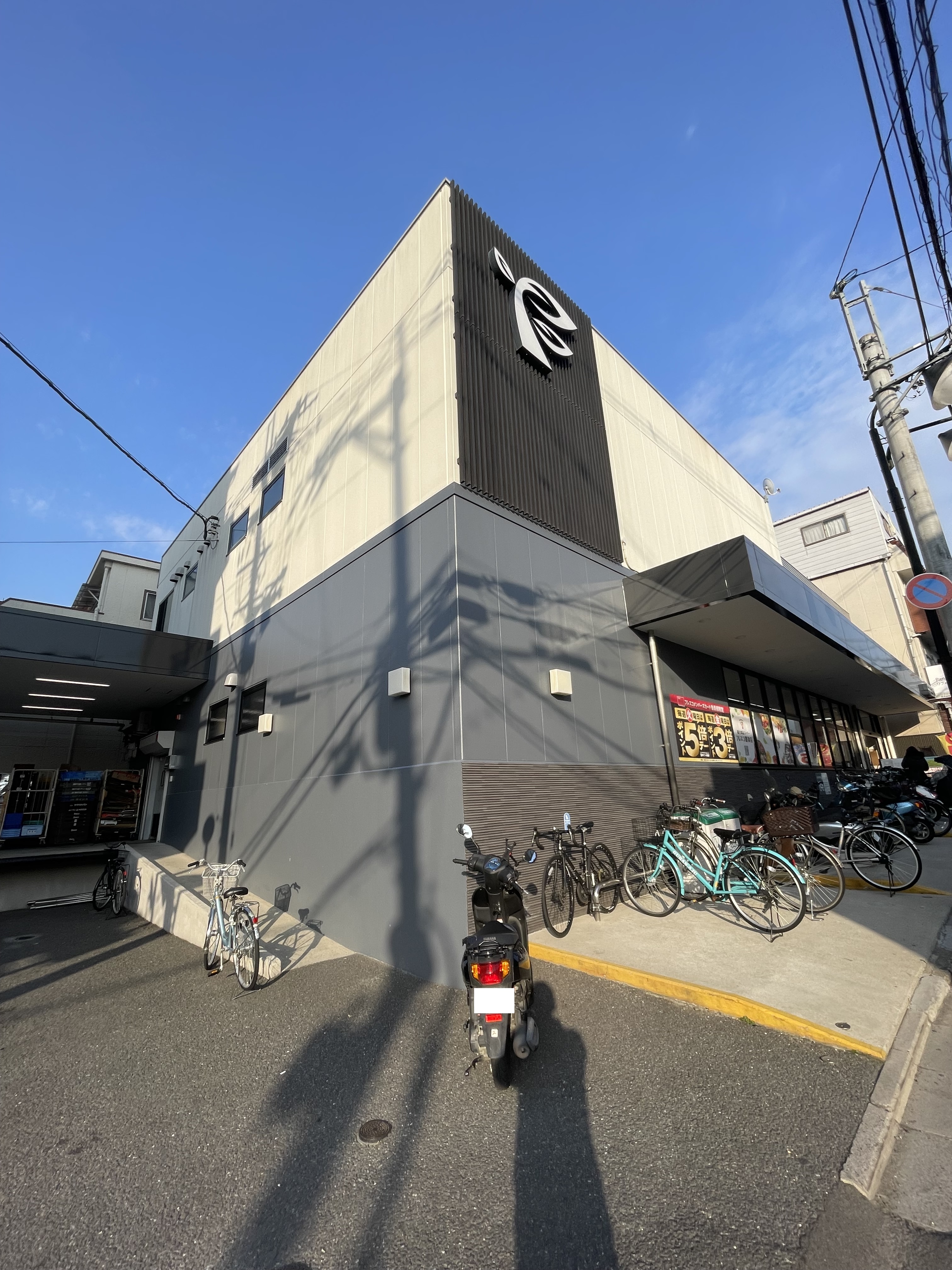 墨染コーポ スーパー