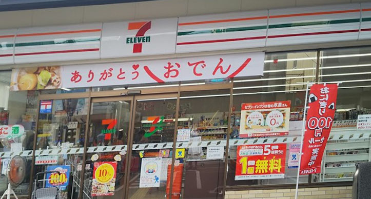 墨染コーポ コンビニ