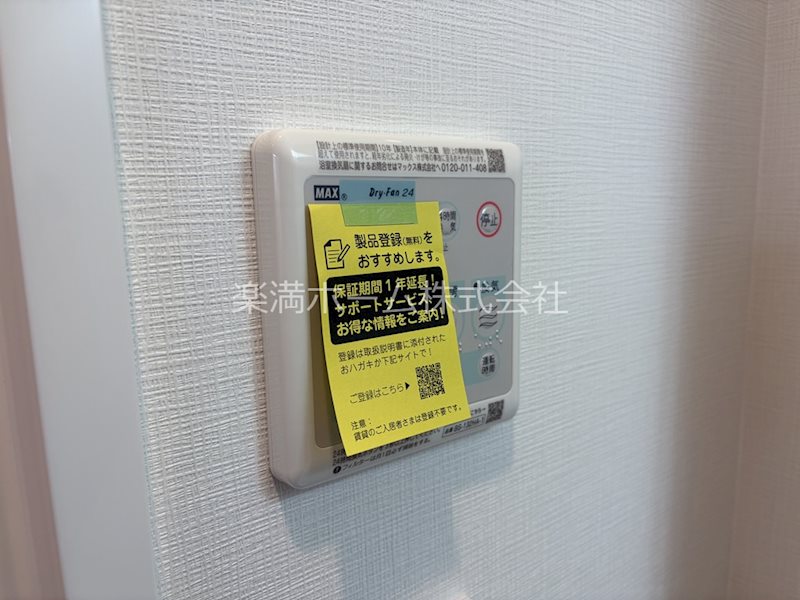 シエーナグランデ四条烏丸 その他設備