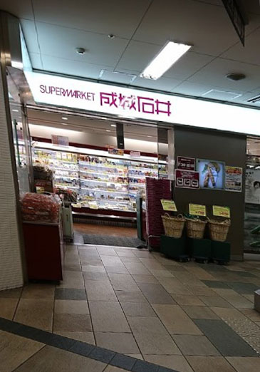 シエーナグランデ四条烏丸 スーパー