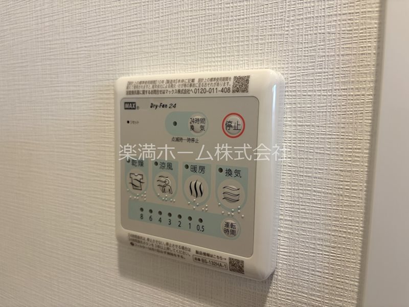シエーナグランデ四条烏丸 その他設備