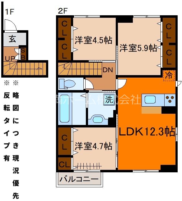 パークヒル岩倉 間取り