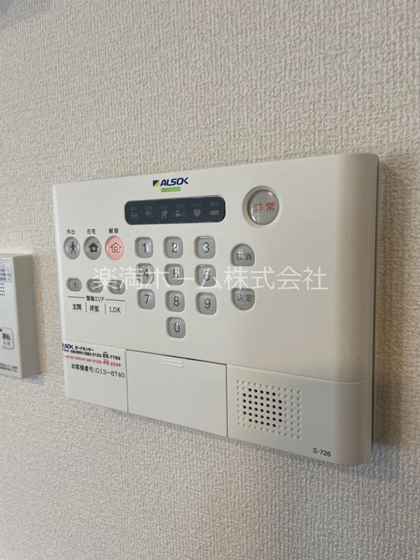 パークヒル岩倉 セキュリティ