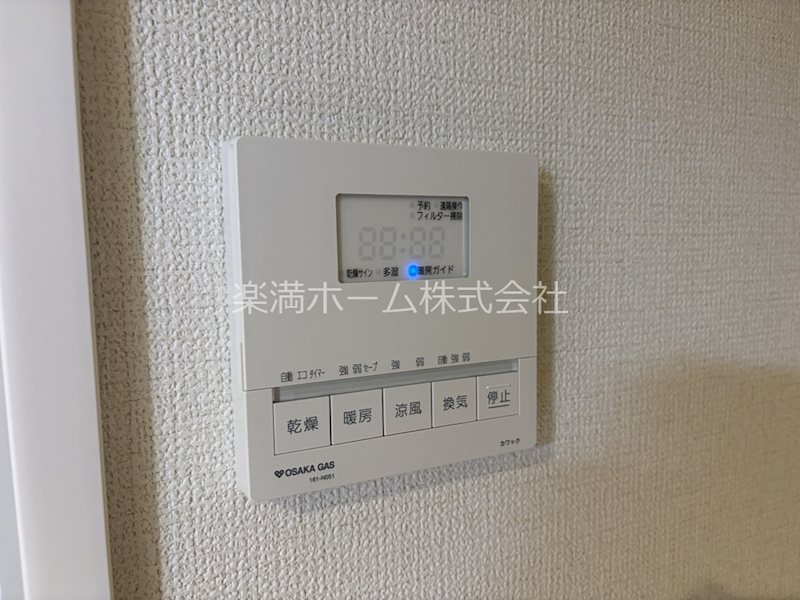 アムール京都梅小路 その他設備