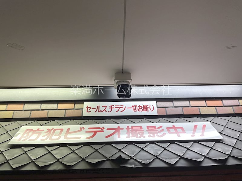 山崎ビル セキュリティ